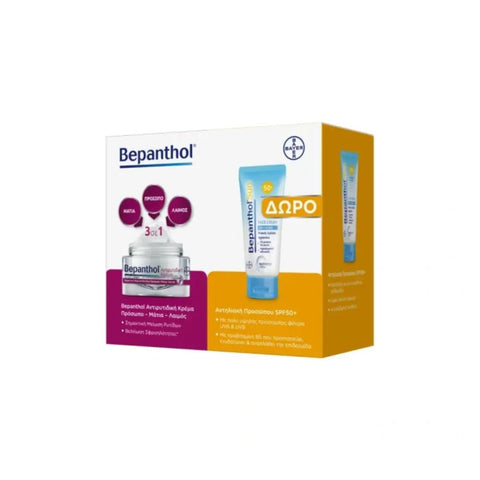 Bepanthol Anti-wrinkle 3in1 Cream Promo Box