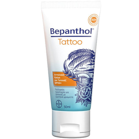 Bepanthol Tattoo SPF50+ Cream-  Κρέμα 100gr