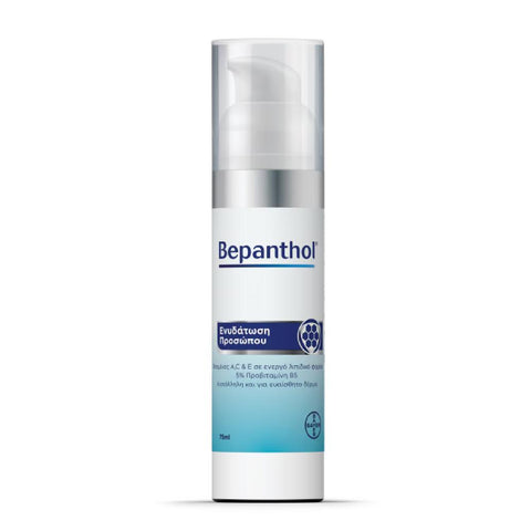 Bepanthol Face Cream- Ενυδάτωση Προσώπου