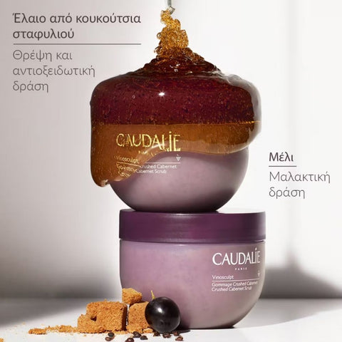 Caudalie Vinosculpt Crushed Cabernet Scrub