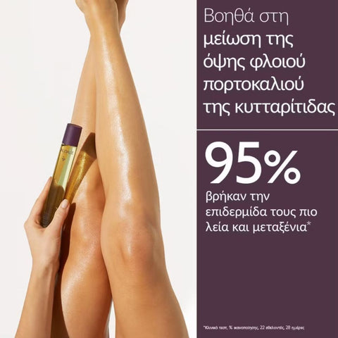 Caudalie Vinosculpt Contouring Concentrate