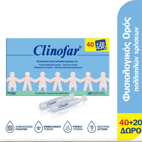 Clinofar Φυσιολογικός Ορός 40 Αμπούλες x 5 ml + 20 Δώρο