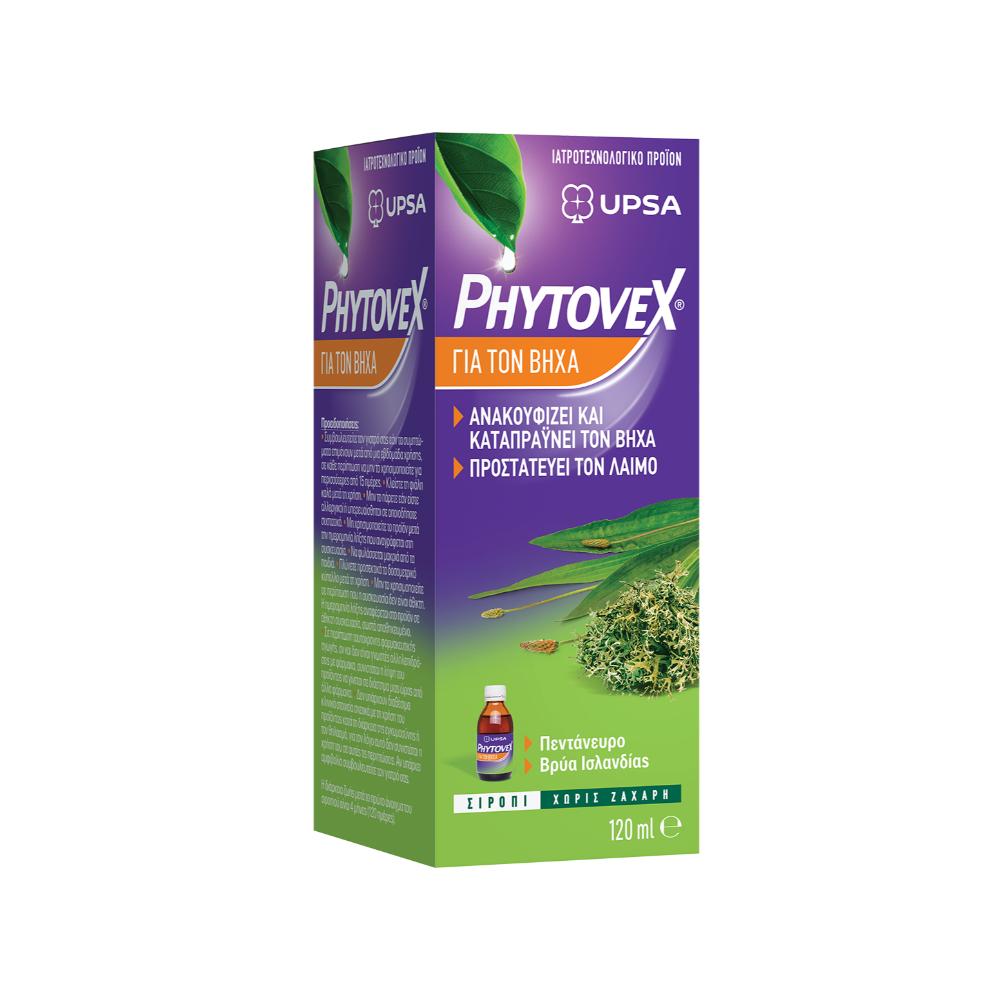 UPSA Phytovex Φυτικό Σιρόπι για τον Βήχα – Pharmassist Glyfada