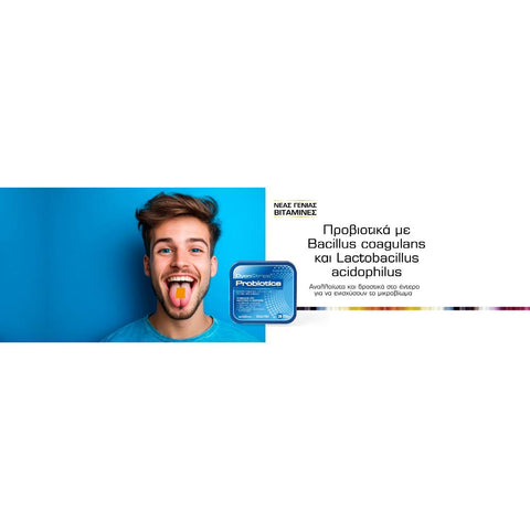 DyonMed DyonStrips Probiotics- Προβιοτικες Ταινίες