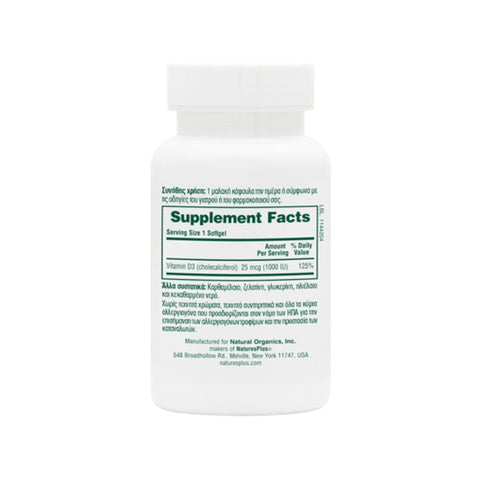 Natures Plus Vitamin D3 1000IU (25mcg)