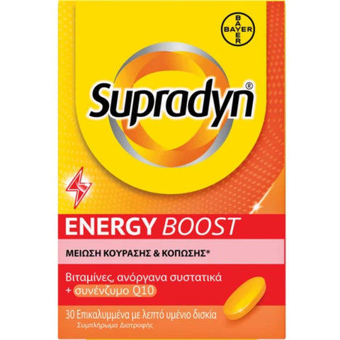 Supradyn Energy Boost Πολυβιταμίνες