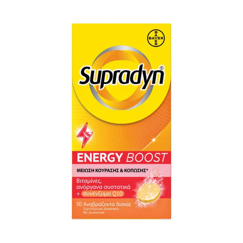 Supradyn Energy Boost για την Μείωση της Κούρασης 30 Αναβράζοντα Δισκία