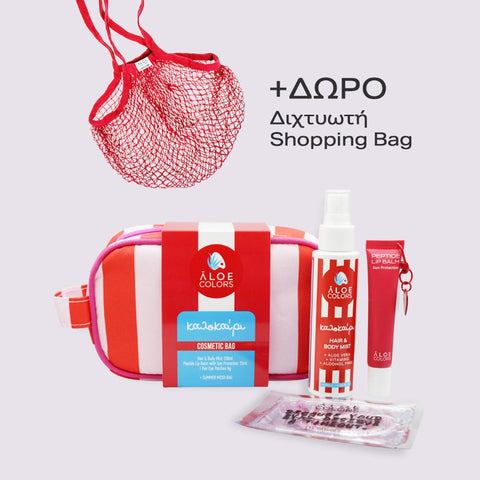 Aloe Colors Cosmetic Bag Kalokairi-NEW