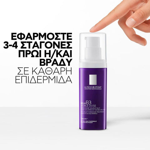 La Roche-Posay Mela B3 Double Dose Κρέμα Ενάντια στις Κηλίδες Γήρανσης-NEW