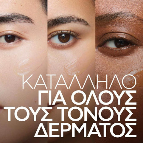 La Roche-Posay Vitamin C+ Multi-Dose Ορός Προσώπου -NEW