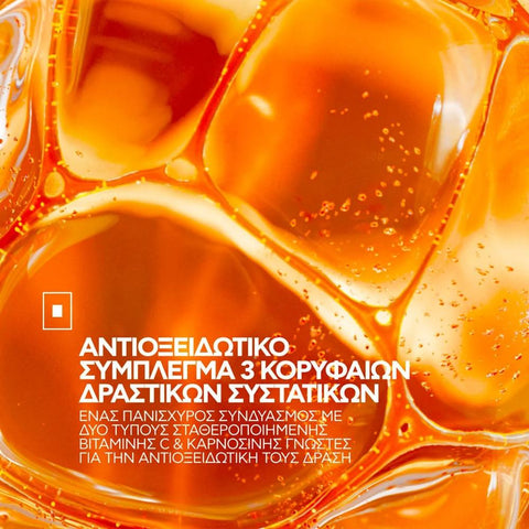 La Roche-Posay Vitamin C+ Multi-Dose Ορός Προσώπου -NEW