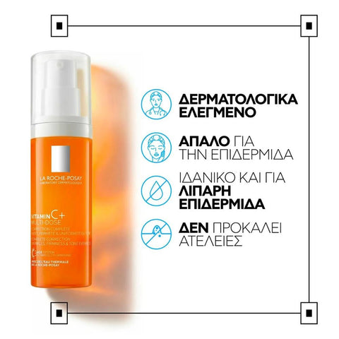 La Roche-Posay Vitamin C+ Multi-Dose Ορός Προσώπου -NEW