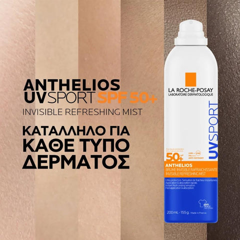 La Roche-Posay UVSPORT Anthelios SPF50+