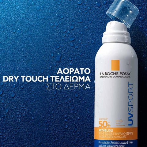 La Roche-Posay UVSPORT Anthelios SPF50+