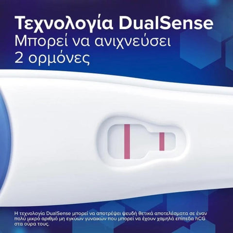 Clearblue Ultra Early Advanced Pregnancy Test- Εξαιρετικά Πρώιμη Ανίχνευση Εξελιγμένο