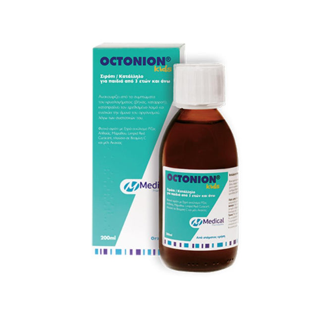 Octonion Kids Syrup-Σιροπι για Παιδιά από 3 Ετων – Pharmassist Glyfada