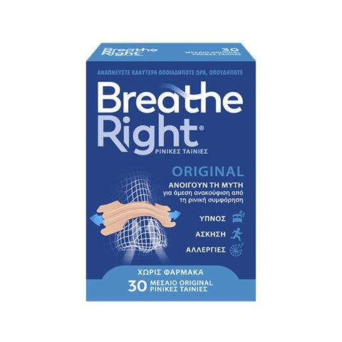 Breathe Right-Ρινικες Ταινίες Μεσαίο Μέγεθος