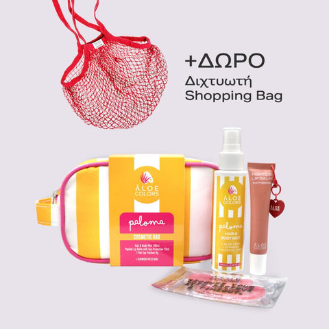 Aloe Colors Cosmetic Bag Paloma-NEW