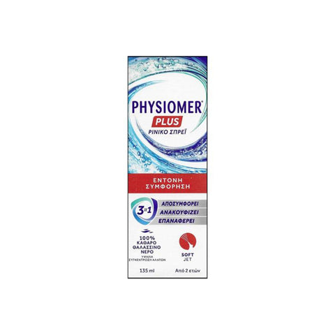 Physiomer Plus-Ενήλικες και παιδιά άνω των 2 ετών-NEW