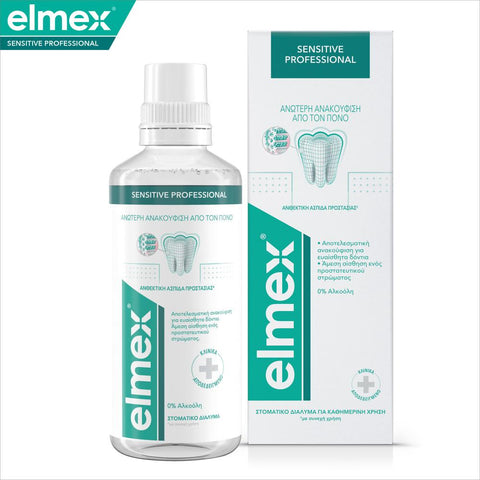 Elmex Sensitive Professional- Στοματικό Διάλυμα Για Ευαίσθητα Δόντια