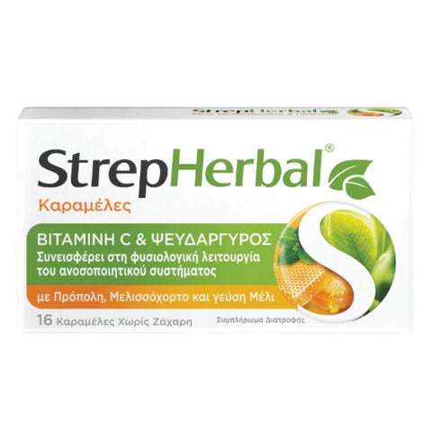 Strepherbal Πρόπολη Μελισσόχορτο & Μέλι