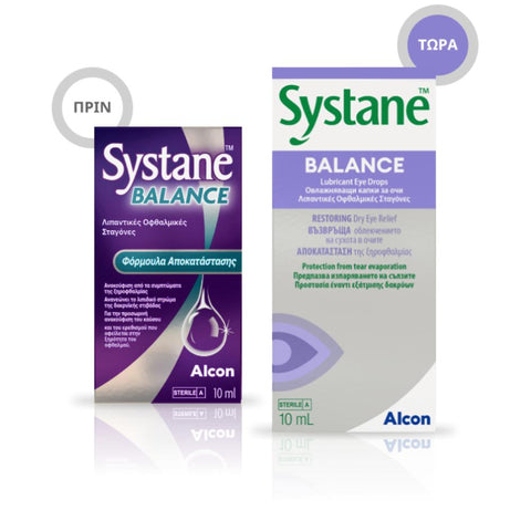 Alcon Systane Balance- Λιπαντικές Οφθαλμικές Σταγόνες