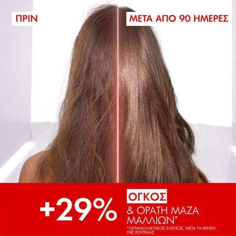 Vichy Dercos Collagen 17 Filler Ultra-Repairing Pre-Shampoo Θεραπεία Επανόρθωσης Μαλλιών