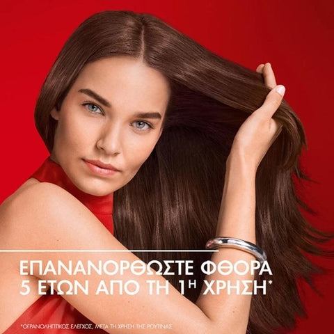 Vichy Dercos Collagen 17 Filler Ultra-Repairing Pre-Shampoo Θεραπεία Επανόρθωσης Μαλλιών