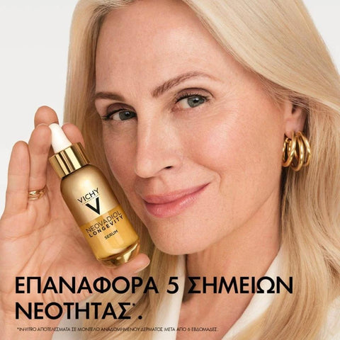 Vichy Neovadiol Longevity Regenerating Serum Προσώπου- NEW