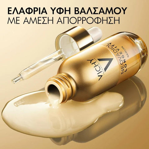 Vichy Neovadiol Longevity Regenerating Serum Προσώπου- NEW