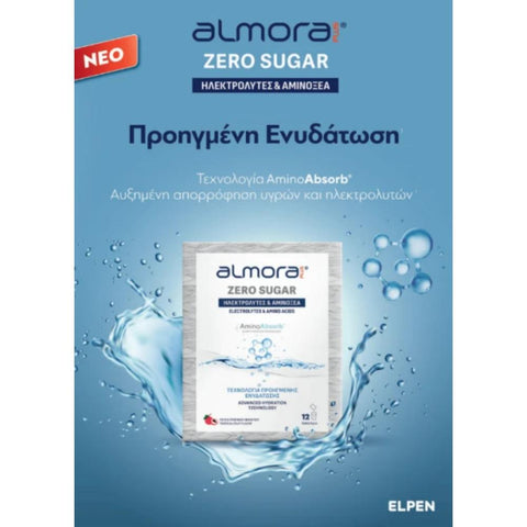 Almora Zero Sugar Amino Absorb Ηλεκτρολύτες Χωρίς Ζάχαρη