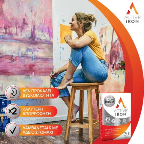 Active Iron Advance Capsules