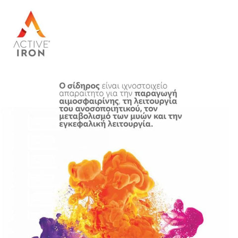 Active Iron Advance Capsules