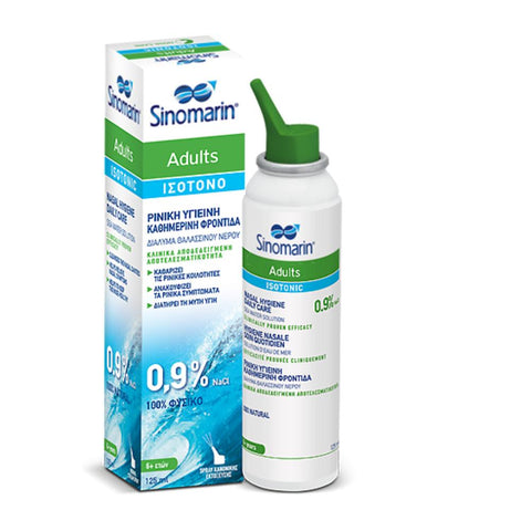 Sinomarin® Adults Isotonic- Για την Καθημερνή Φροντίδα