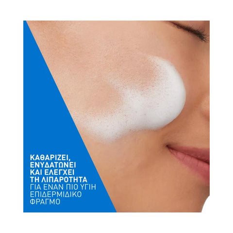CeraVe Balancing Air Foam Καθαριστικό Προσώπου σε μορφή αφρού