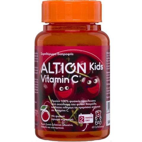 Altion Kids Vitamin C Gummies