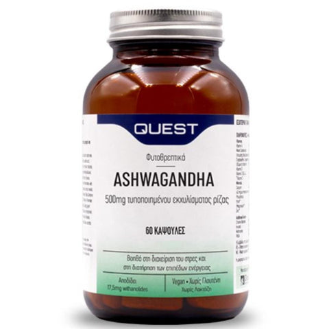 Quest Ashwagandha 500mg Extract