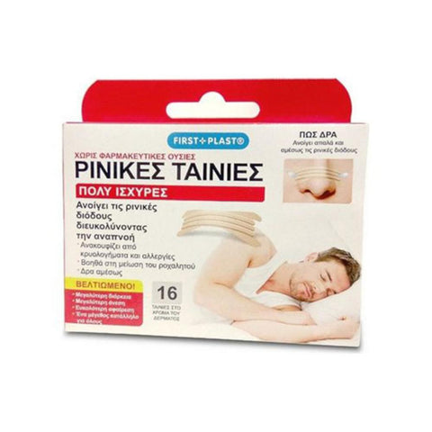 NeilMed ASO First+Plast Πολύ Ισχυρές Ρινικές Ταινίες