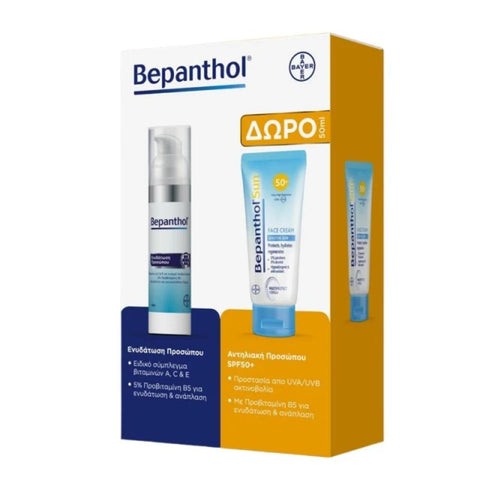 Bepanthol Ενυδατική Κρέμα Προσώπου & Αντηλιακή Προσώπου SPF50-Promo