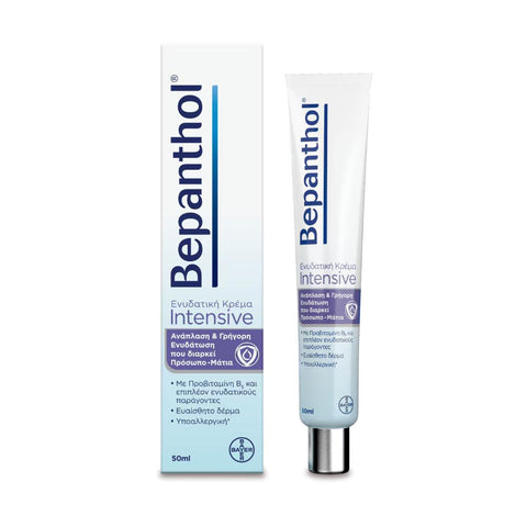 Bepanthol Intensive Face Cream