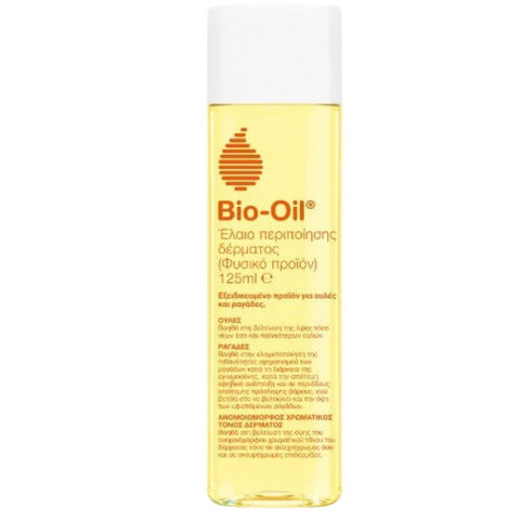 Bio Oil Έλαιο Περιποίησης Δέρματος(φυσικό προϊόν )