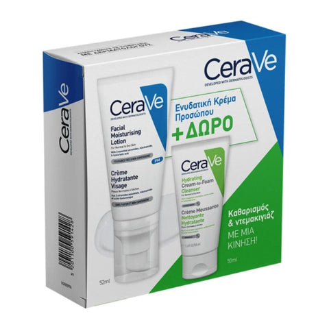 CeraVe Facial Mopisturising Lotion-Promo