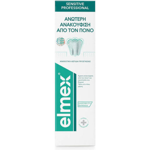 Elmex Sensitive Professional-Οδοντόκρεμα για Ευαίσθητα Δόντια