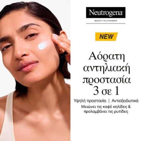 Neutrogena Ultra Sheer Invisible Fluid Age Shield SPF50