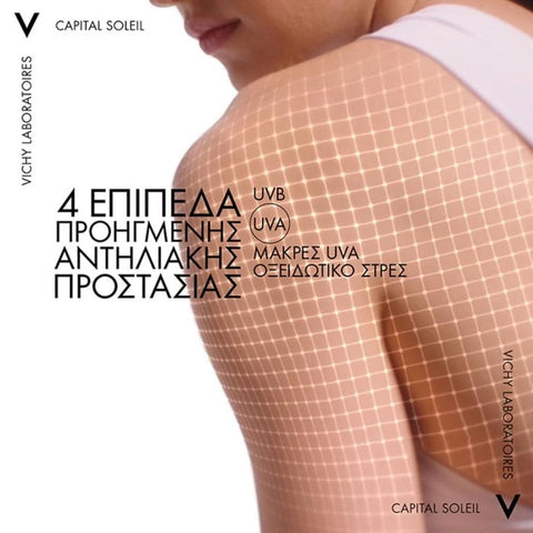 Vichy Capital Soleil Αντηλιακό Νερό Water Spray SPF30 - Για Λαμπερό Μαύρισμα