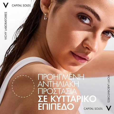 Vichy Capital Soleil Αντηλιακό Νερό Water Spray SPF30 - Για Λαμπερό Μαύρισμα
