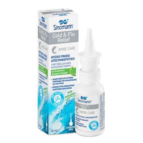 Sinomarin® Cold & Flu Relief Mini Nose Care