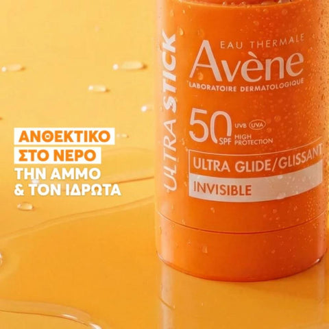 Avene Ultra Stick Invisible SPF50