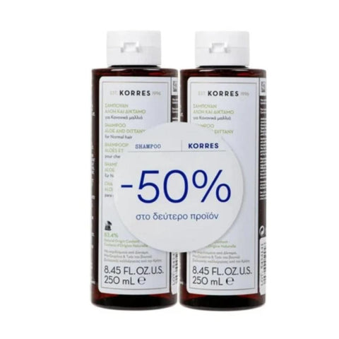 Korres Shampoo for Normal Hair-Promo