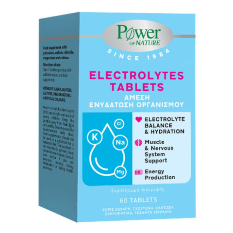 Power Health Electrolytes Tablets-Ηλεκτρολύτες σε Καταπινόμενα Δισκία